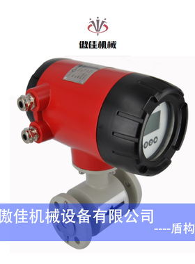 BANNA百纳热式流量计 FAM50-GA10 AADF25盾构机配件流量计批发