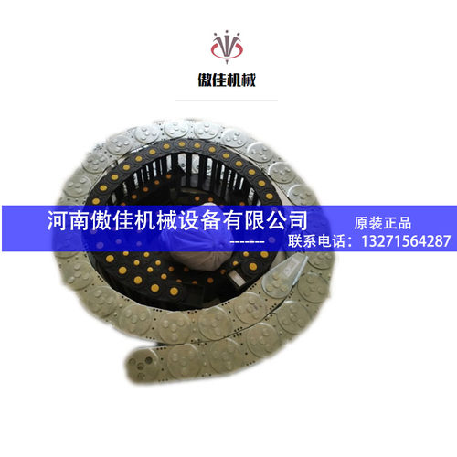 盾构机配件拼装机PE拖链125*35*C75 /30*15-R48 /103*25-C125