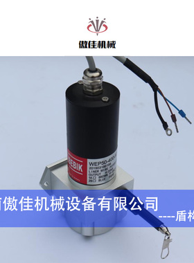 BEBIK 拉绳位移传感器 WEP50-250AI 4-21mA 拉线位移传感器