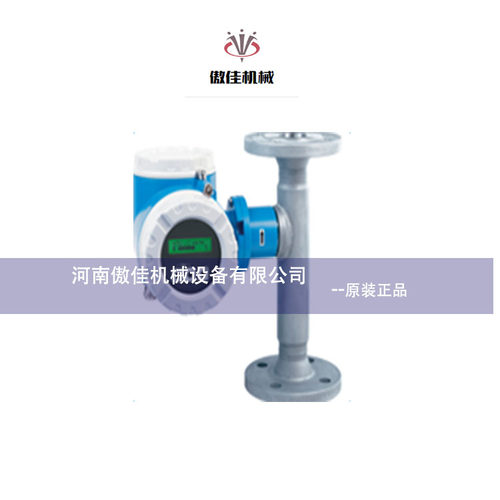 E+H流量计批发替代现货
