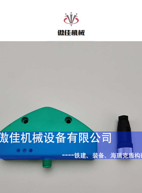 LINCOLN 激光限位传感器SKF插头205/215U1-30BL-L430 664-3配套的