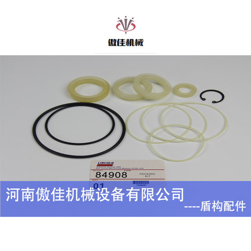 林肯84902泵杆密封包 泵杆维修包 84908林肯泵杆密封包