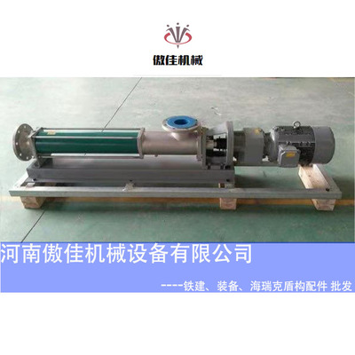 盾构机配件 螺杆泵NM031BY02S12B 供应