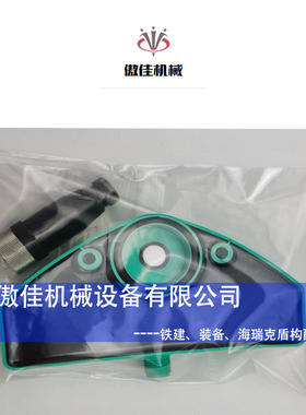 SKF SONAR-SENSOR 205/215U1-30BL-L430 664-36939-5 LINCOLN限位