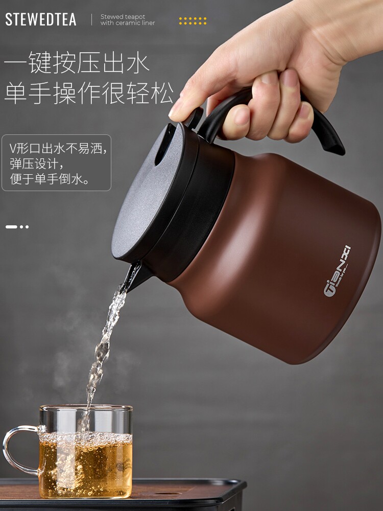 炖茶壶家用老白茶闷茶壶不锈钢茶水分离绝缘茶壶大容量陶瓷茶壶