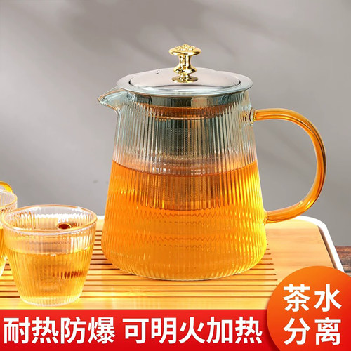 家用耐高温玻璃茶水分离茶壶套装