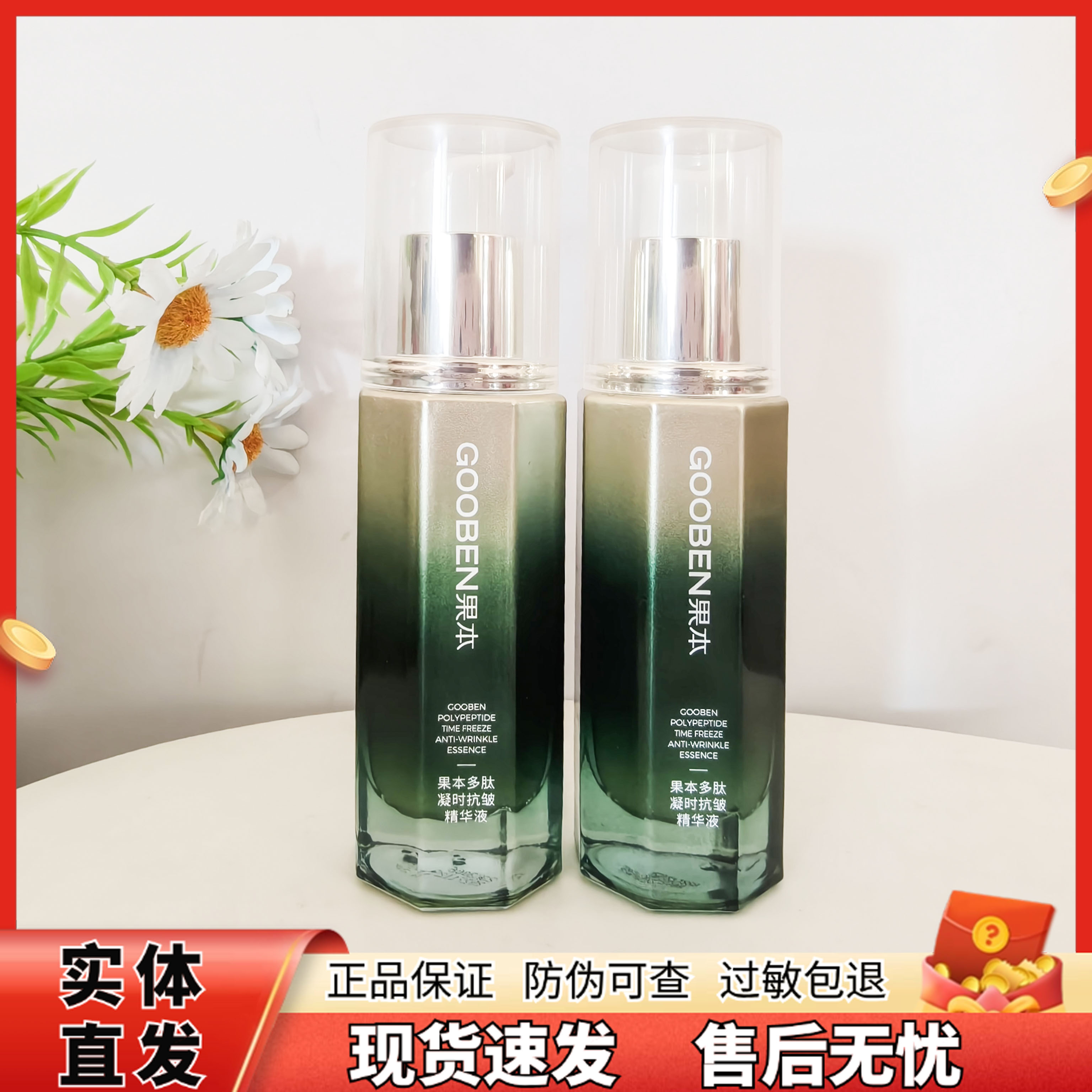 果本鳄梨精华液淡化细纹正品护肤