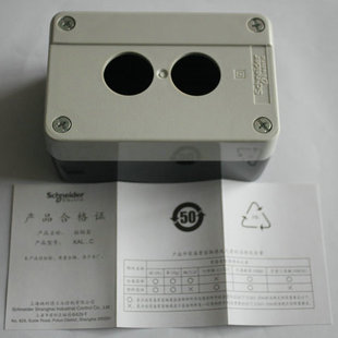 原装正品 施耐德 二位按钮开关盒 XALB02C XAL-B02C 二孔控制盒