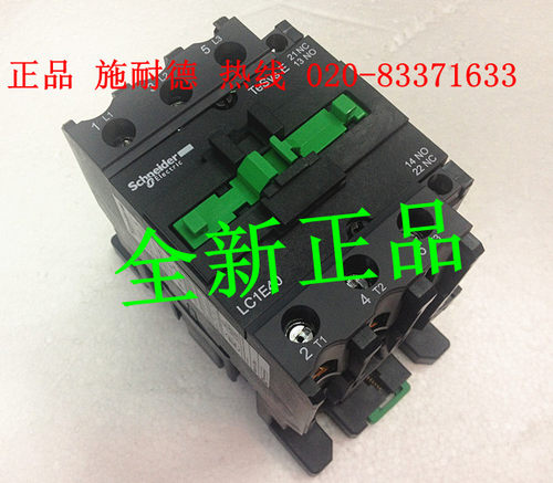 原装正品施耐德交流接触器LC1-E40M5N AC220V LC1N40 110V