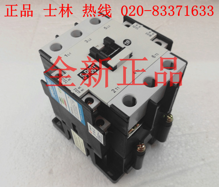 原装正品 士林 交流接触器 S-P60T SP60T 110V/220V/380V现货