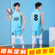 篮球服套装 定制男女大学生比赛球衣篮球训练队服团队球衣印字印号