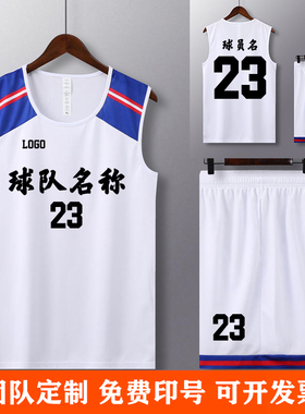 篮球服套装男女定制广东CUBA大学生比赛队服训练服篮球衣黑色白色