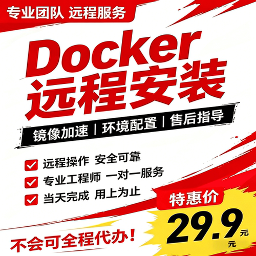 安装docker服务/wsl2/ubuntu/镜像拉取/ 安装docker/ docker安装