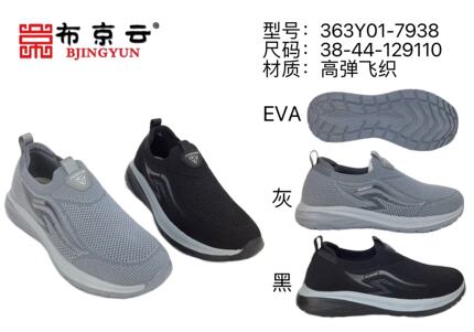 布京云老北京布鞋2026男鞋秋季新款官方舒适透气休闲运动防滑鞋