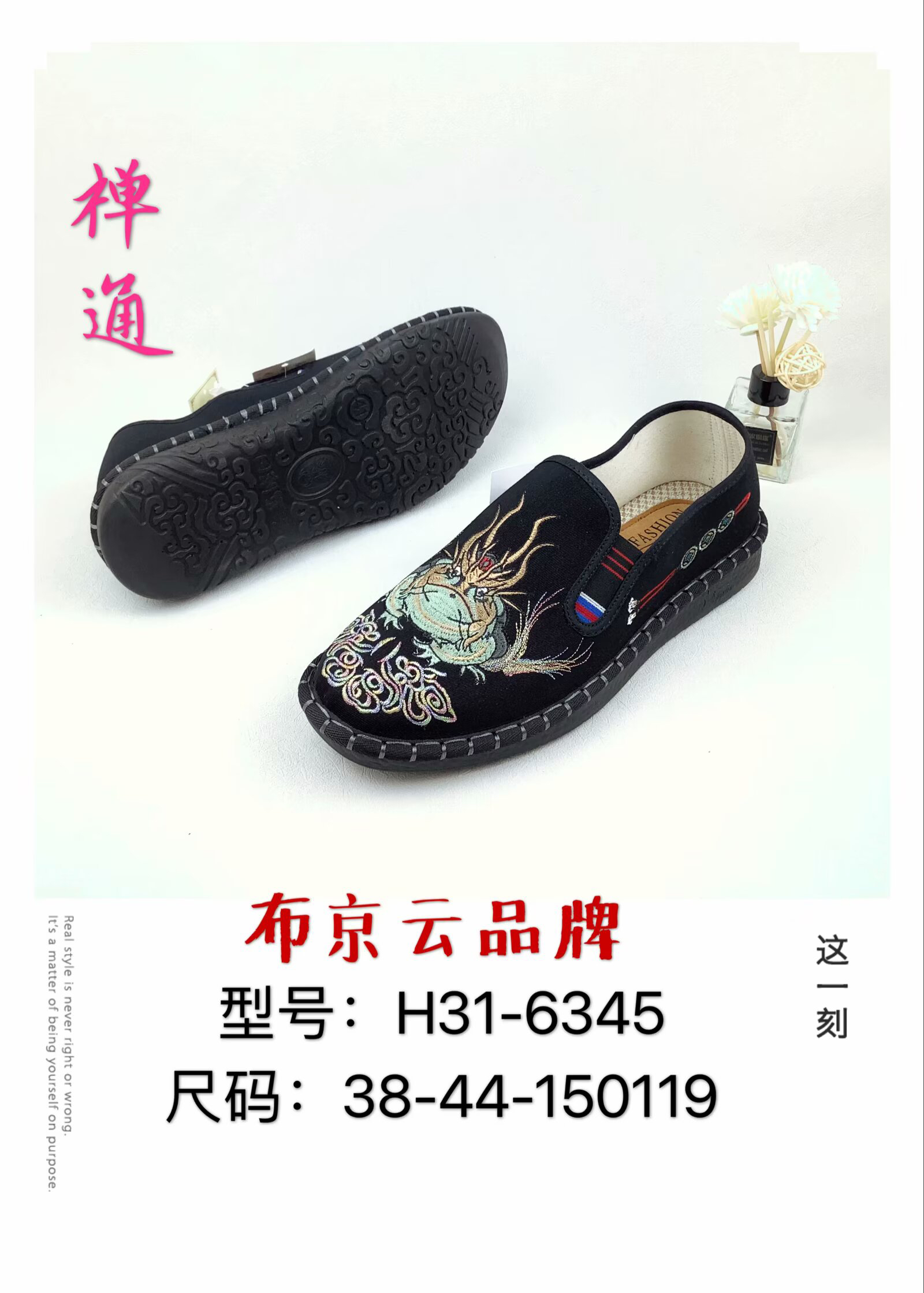 布京云老北京布鞋2025年男鞋四季新款官方舒适透气休闲运动防滑鞋