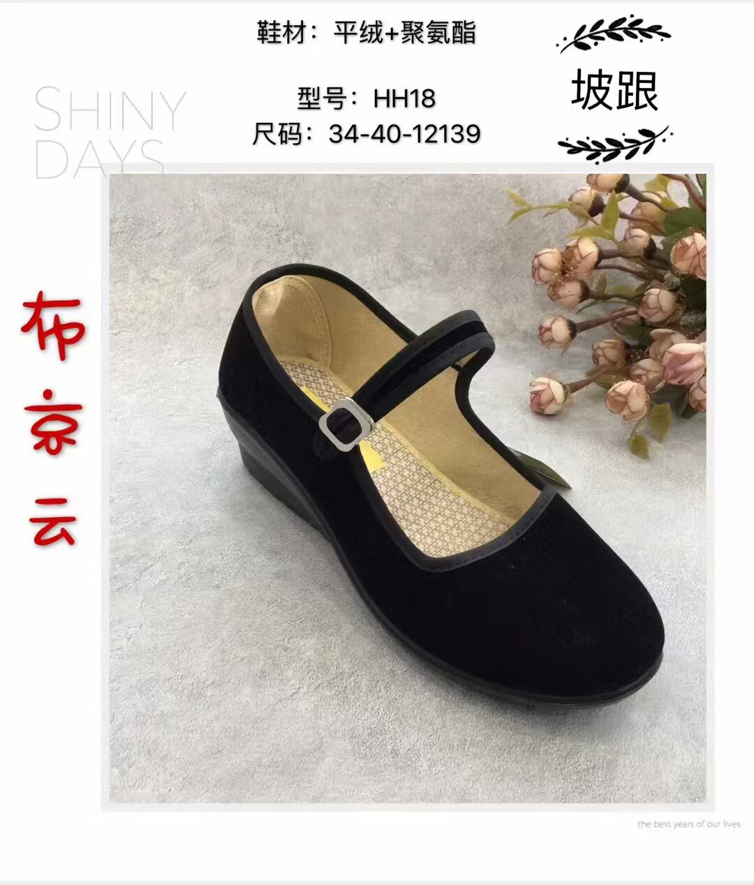 布京云老北京布鞋2026年女鞋四季新款官方舒适透气休闲运动防滑鞋