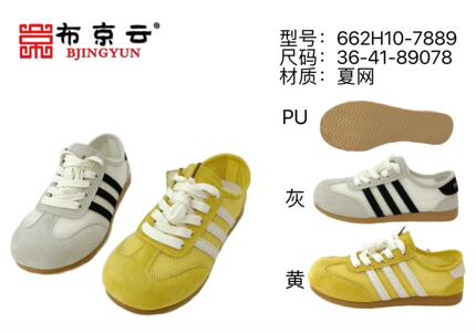 布京云老北京布鞋2026年女鞋夏季新款官方舒适透气休闲运动防滑鞋