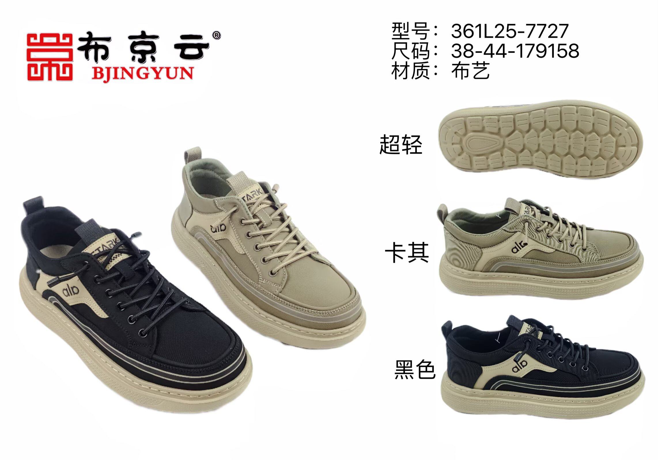 布京云老北京布鞋2026男鞋春季新款官方舒适透气休闲运动防滑鞋,流行男鞋,布鞋,淘宝优惠券,粉丝福利购,淘宝优惠卷