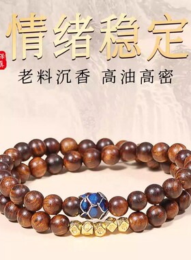 黄花梨景泰蓝莲花男女手串