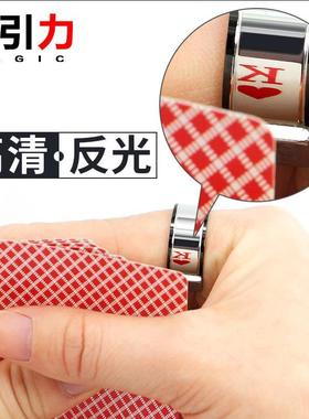 反光戒指男女光面银色指环扑克魔术道具戒指创意个性麻将招财转运