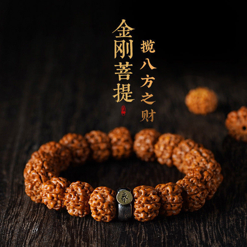 金刚菩提子本命佛手串单圈生肖守护神核桃念珠文玩盘玩男女士手链