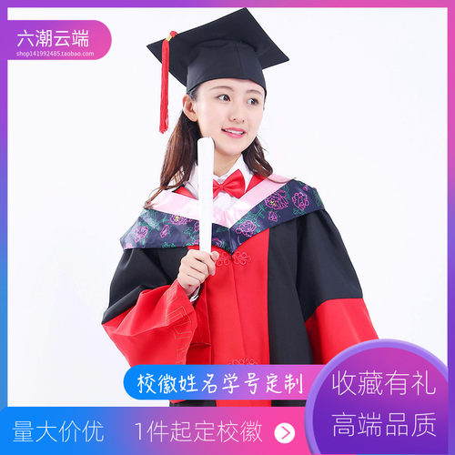 博士服学位服定制校徽文科工科