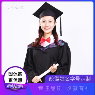 学士服大学生文科毕业硕士博士夏季学位礼服工农理军医科定制校徽