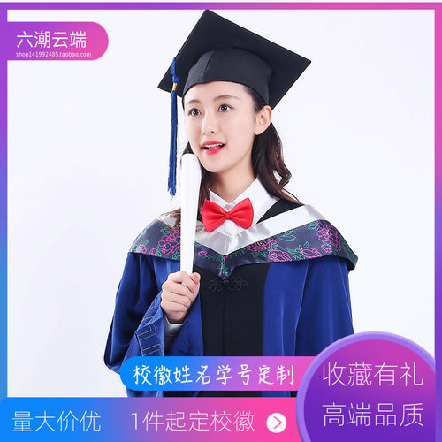 硕士服学位服定制校徽