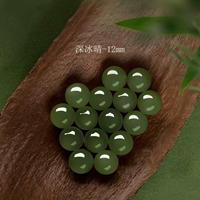 Глубокая установка Bingqing-12 мм*1 [недавно обновленные пиковые ингредиенты Bing Qingshui]