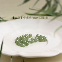 [High Cargo] ZhongbingQing-4mm*40/String [недавно обновите пиковые старые ингредиенты Bing Qingshui] [Сертификат об инспекции в одиночном круге]