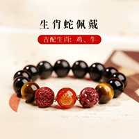 [Zen Snake] [2025 лет] -12 мм диаметр бусин (мужская модель