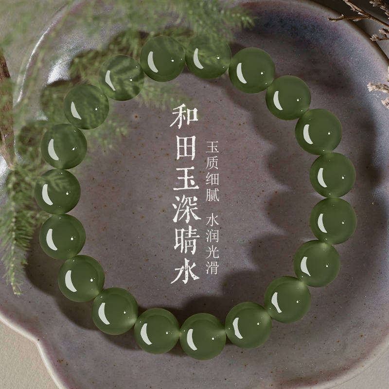 正品天然和田玉手串女深冰渐变晴水和田玉手链碧白玉素圈散玉手镯