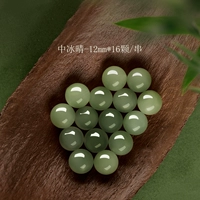 ZhongbingQing-12mm*16 штук/струна [недавно обновленные пики, старые ингредиенты, чистая вода] [Одиночный круг, чтобы отправить сертификат национального осмотра]