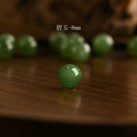 Джаспер без чернильных точек-8 мм*3 установки [недавно обновленные пики и старые ингредиенты и прозрачная вода]