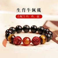 [Zodiac Ox] - диаметр 10 мм (мужской стиль