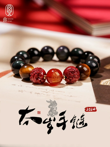 Оберег на день рождения из натурального камня, браслет с одной бусиной, браслет из бусин, цвета киновари, подарок на день рождения