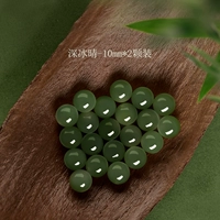 Глубокая установка Bingqing-10 мм*2 [вновь обновленные пиковые ингредиенты Bing Qingshui]