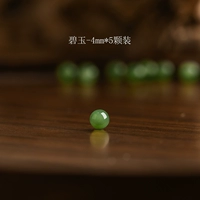 Jasper без чернильных точек - 4 мм*5 упаковка [недавно модернизированное пиковое одобрение Старый материал Ice Clear Water]