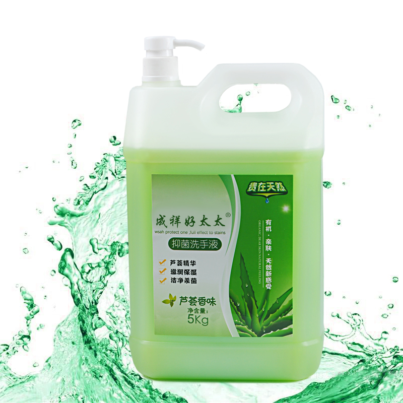 洗手液袋装补充装大瓶芦荟清香型抑菌大桶装10斤家用商用酒店餐厅