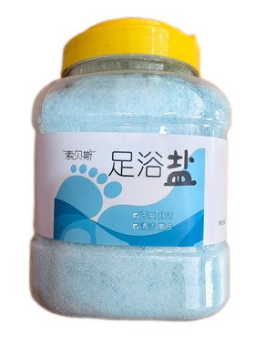 索贝斯足浴盐防臭软化角质死皮