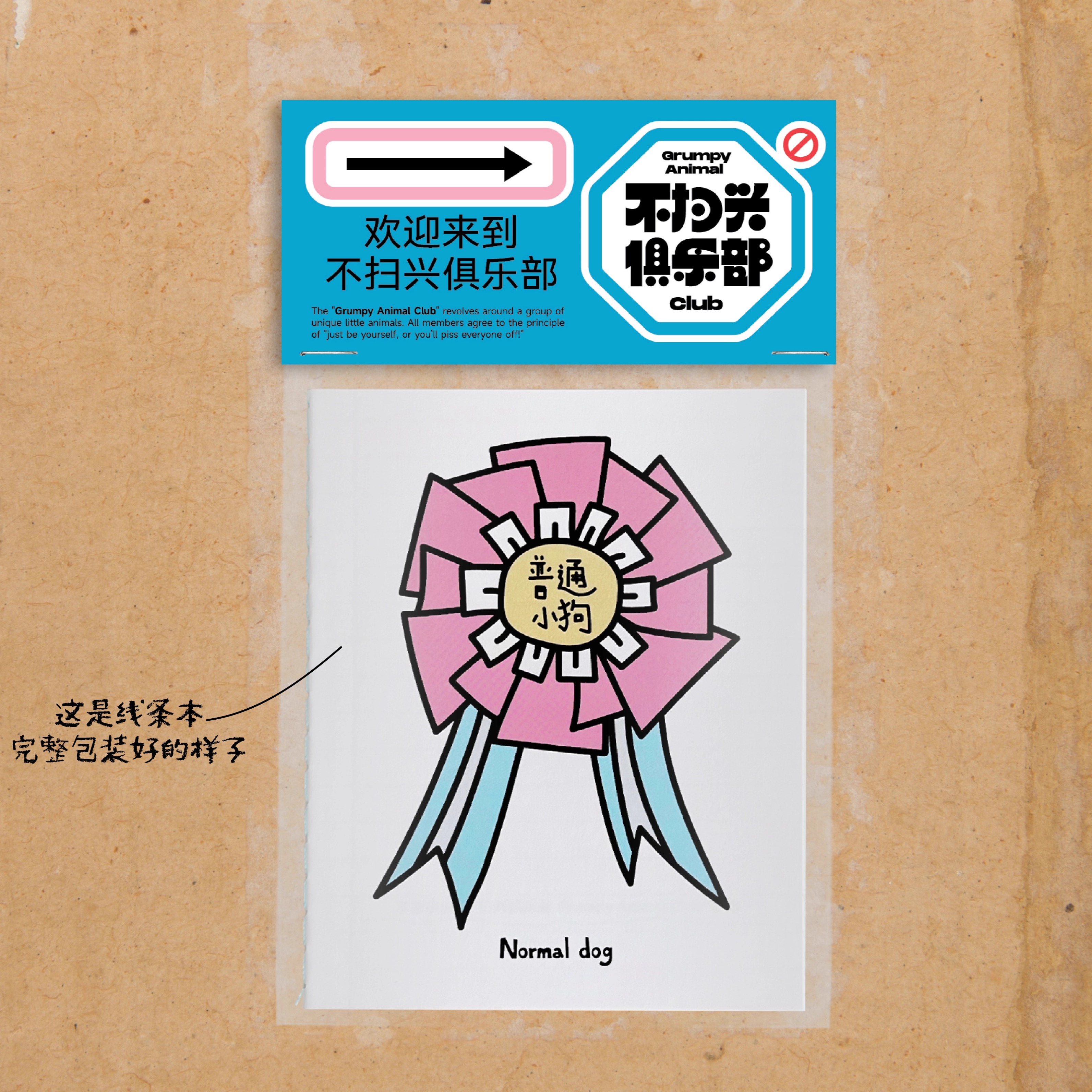 原创设计小书复古有趣可爱插画本高颜值小本子手帐diy素材本包邮