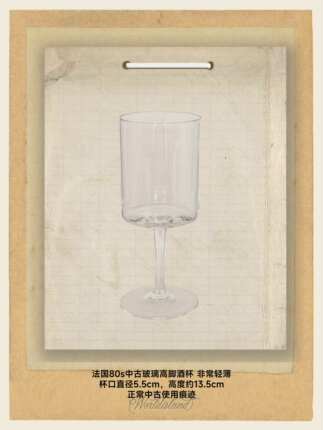 【清仓折扣】世界岛法国简约通透直筒高脚玻璃杯家用红酒果饮水杯