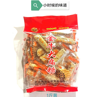 黑芝麻食品 金牛大扁糖 纯手工制作  特产  不含白糖