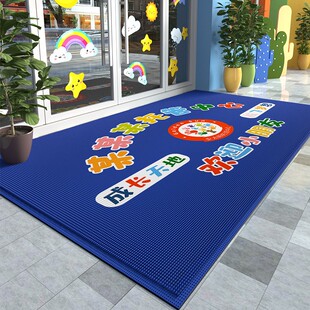 幼儿园门口地垫入户门托管班早教培训机构脚垫防滑定制儿童地毯