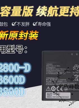 TOKULO适用联想A3600-d电池 A3800D电池 A2800D手机电池BL233电板