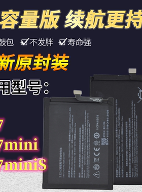 适用努比亚z17mini/S手机 Z17电池 Z17原装 NX569H/J Z17s电池 板