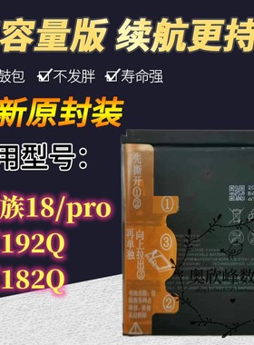适用华为s7pro 麦芒10手机电池 SP200 NOVA8SE活力版手机电池电板
