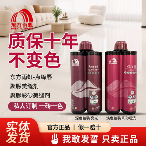私人定制一砖一色质保十年不变色