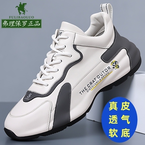 保罗正品男鞋2024新款秋冬季加绒保暖真皮透气休闲鞋软底运动鞋男