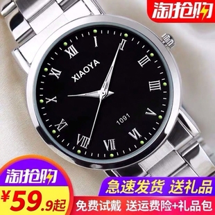 手表男表韩版 潮流防水学生非机械石英表情侣手表运动女表 简约时尚